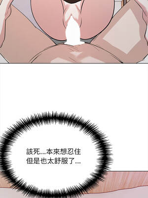 與爸爸的情婦共處一室 12-13話_12_03_awcj
