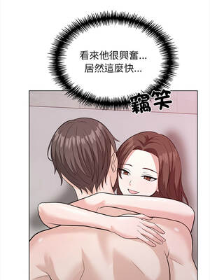 與爸爸的情婦共處一室 12-13話_12_09_kfgx