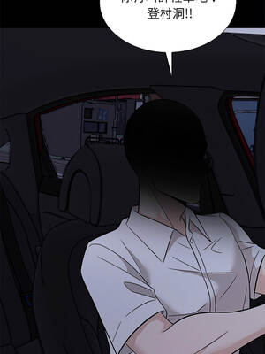 與爸爸的情婦共處一室 12-13話_12_12_msex
