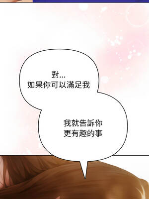 魔法刺青店 11-12話_11_01_hrkd