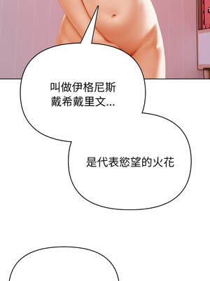 魔法刺青店 11-12話_11_03_qtwf