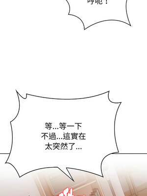 魔法刺青店 11-12話_11_02_iqkm