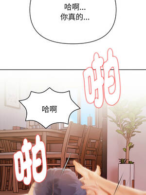 魔法刺青店 11-12話_11_05_xhnd