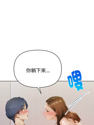 魔法刺青店 11-12話_11_08_sbqt