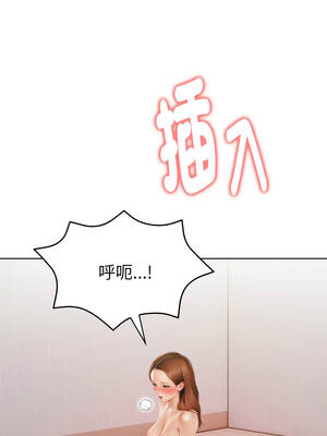 魔法刺青店 11-12話_11_09_gyjb