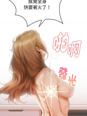 魔法刺青店 11-12話_11_11_pfqo