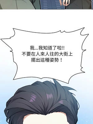 瘋狂真愛 9-10話_09_03_qmmb