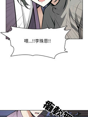 瘋狂真愛 9-10話_09_05_uolv