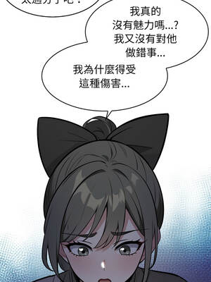 瘋狂真愛 9-10話_09_09_tbqn