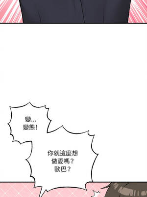 神祕的桌遊 12-13話_12_02_lfcf