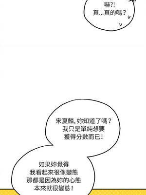 神祕的桌遊 12-13話_12_03_cigm