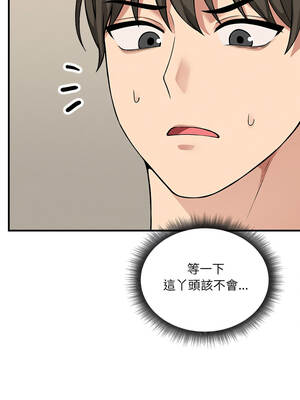 神祕的桌遊 12-13話_12_01_yjnv