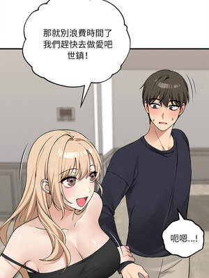 神祕的桌遊 12-13話_12_05_aigu