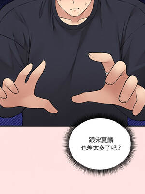 神祕的桌遊 12-13話_12_08_ujqx