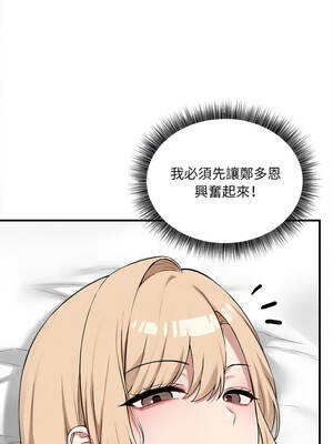 神祕的桌遊 12-13話_12_10_fwaq