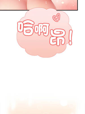 和正妹們的語言交換 4-5話_04_01_sfxu