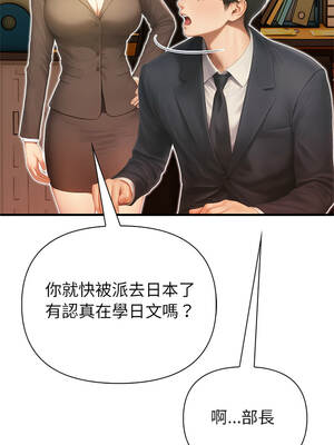 和正妹們的語言交換 4-5話_04_03_lixk