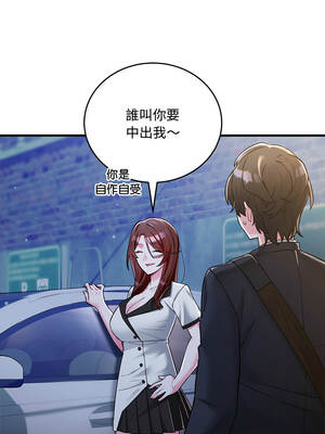 滿意度評鑑中 8-9話_08_02_vkyd