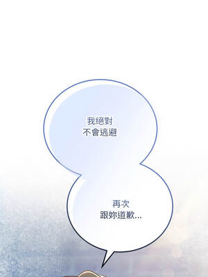 滿意度評鑑中 8-9話_08_04_dihc
