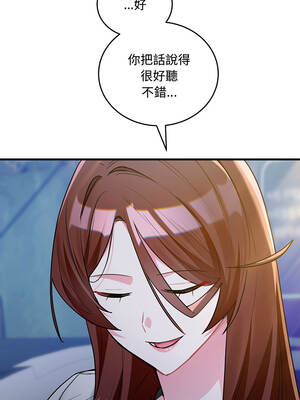 滿意度評鑑中 8-9話_08_05_uvey