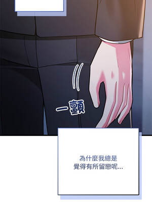 滿意度評鑑中 8-9話_08_10_immh