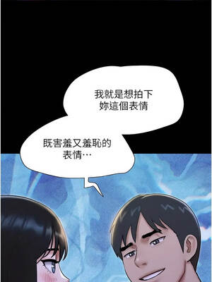 韶恩 106-107話_106_04_fhtb
