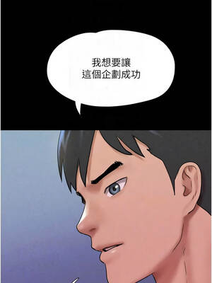 韶恩 106-107話_106_05_bvmh