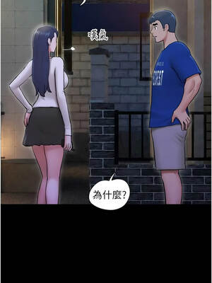 韶恩 106-107話_106_09_lutx