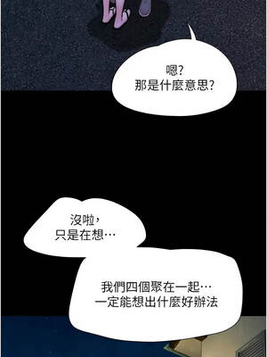 韶恩 106-107話_107_01_ecfm