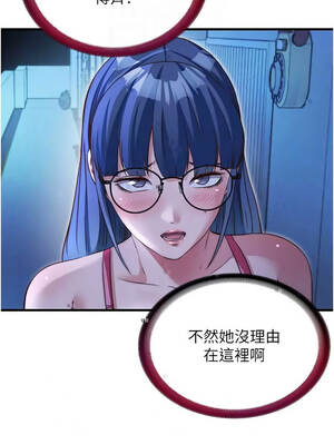 民宿精營中 70-71話_70_04_pgmp