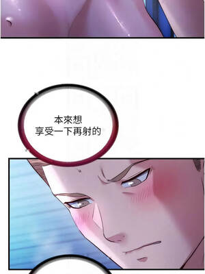 民宿精營中 70-71話_70_06_sehm