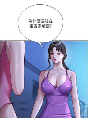 民宿精營中 70-71話_70_07_tmpj