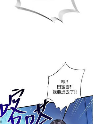 民宿精營中 70-71話_70_08_gqtp