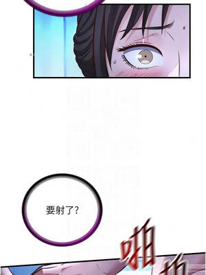 民宿精營中 70-71話_70_09_eaor