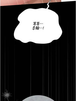 獵艷管理員 51-52話_51_07_ucso