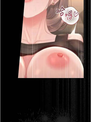 獵艷管理員 51-52話_51_10_axbr