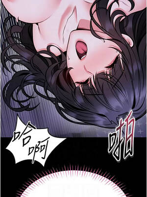 館長是大野狼 29-30話_29_03_nmtp