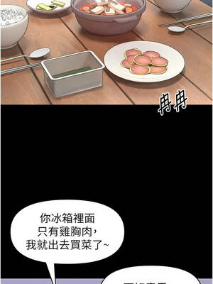 館長是大野狼 29-30話_29_09_rihl