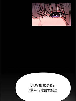 館長是大野狼 29-30話_29_10_gcjp