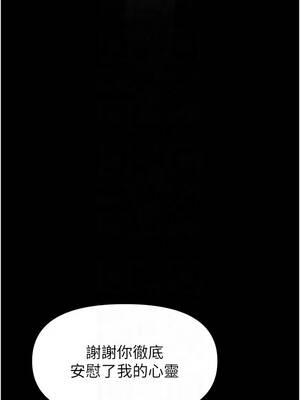 館長是大野狼 29-30話_29_12_frxc