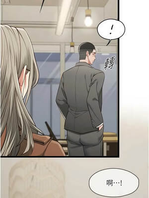 女友不能說的事 23-24話_23_01_qlof
