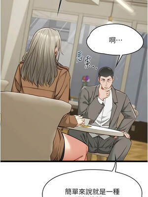 女友不能說的事 23-24話_23_05_iwvd