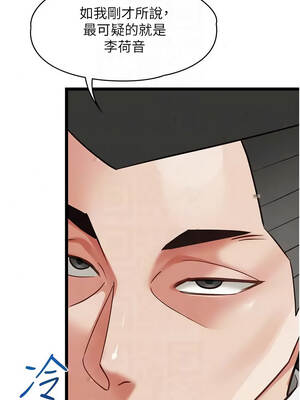 女友不能說的事 23-24話_23_10_cujc