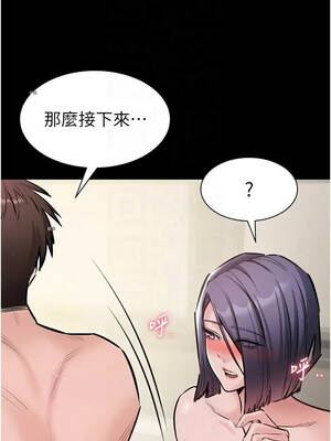為民服務App 21-22話_21_07_lktj