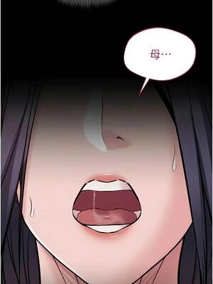 為民服務App 21-22話_21_11_mewi
