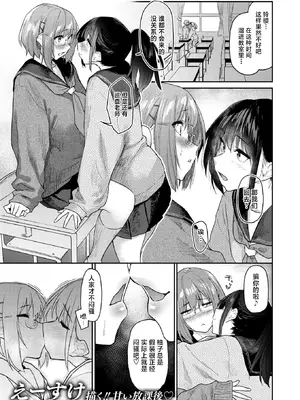 [えーすけ] 花姫ジャンキー リメイク版&nbsp;&nbsp;(WEEKLY快楽天 2025 No.42) [超勇漢化組x禁漫天堂] [中国翻訳] [DL版] [無修正]