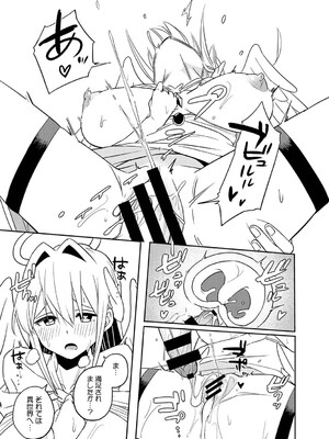 [しゃしゃ犬] 異世界チ♂ポ勇者_0006