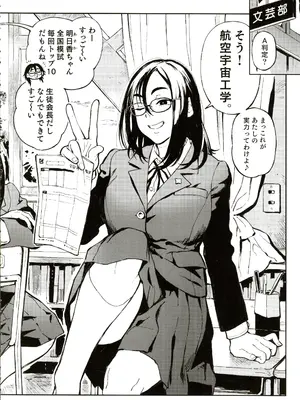 (C107) [のりんこ] 先生と明日香_0005