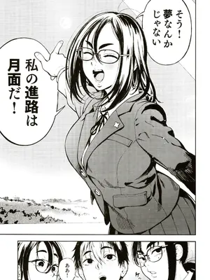 (C107) [のりんこ] 先生と明日香_0008