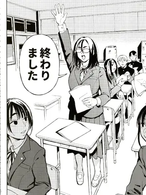 (C107) [のりんこ] 先生と明日香_0009